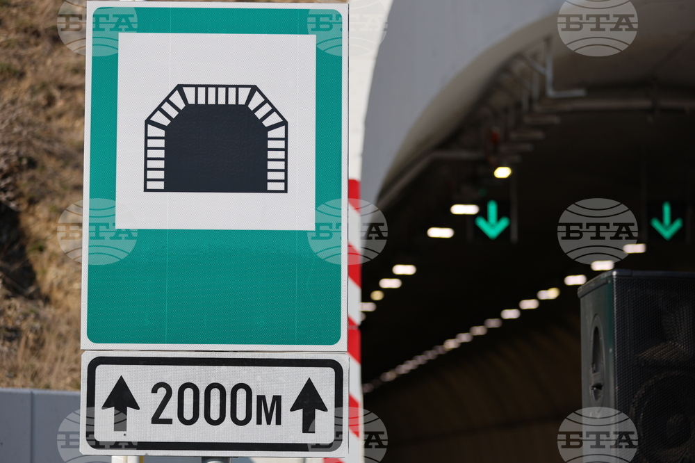 Благоевград – АМ Струма – тунел „Железница“ – пускане на движението