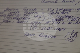 Румъния - Юлия Баховски пред БТА: Първото истинско сухо вино в моя живот го пих в България