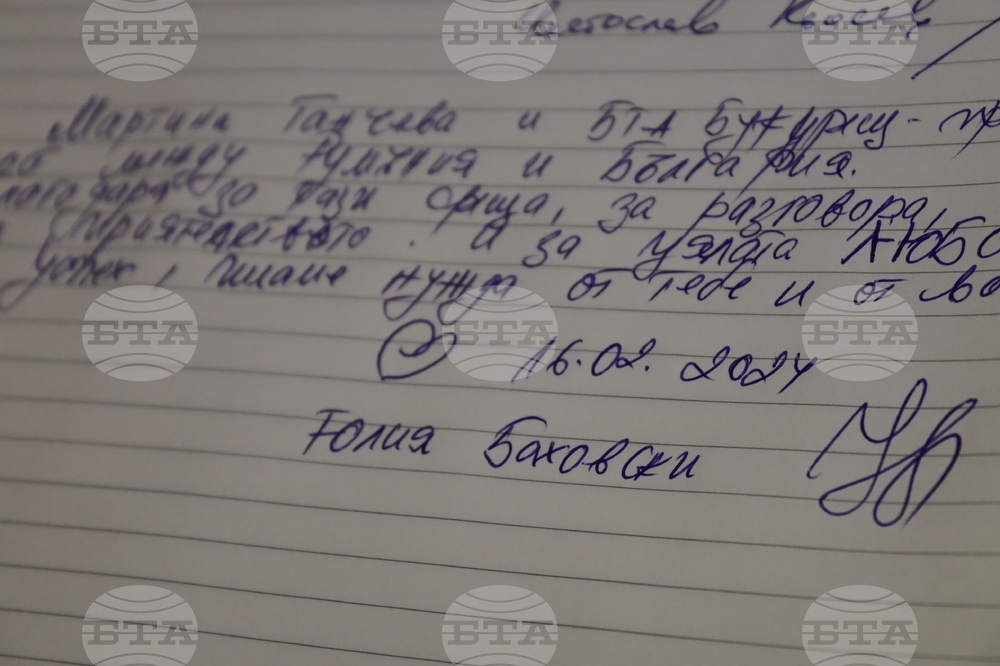 Румъния - Юлия Баховски пред БТА: Първото истинско сухо вино в моя живот го пих в България