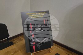 Самоков- Исторически музей - книга - изложба - представяне