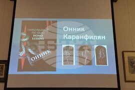 Самоков- Исторически музей - книга - изложба - представяне