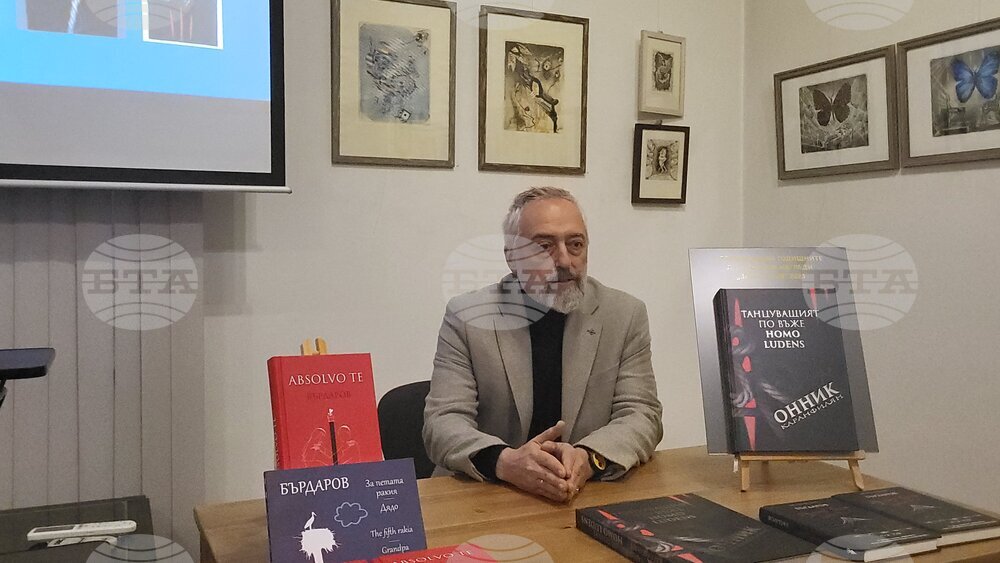Самоков- Исторически музей - книга - изложба - представяне