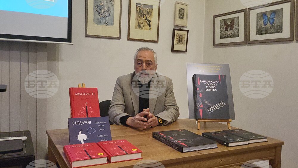 Самоков- Исторически музей - книга - изложба - представяне