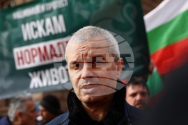 Партия "Възраждане" - COVID-19 - протест