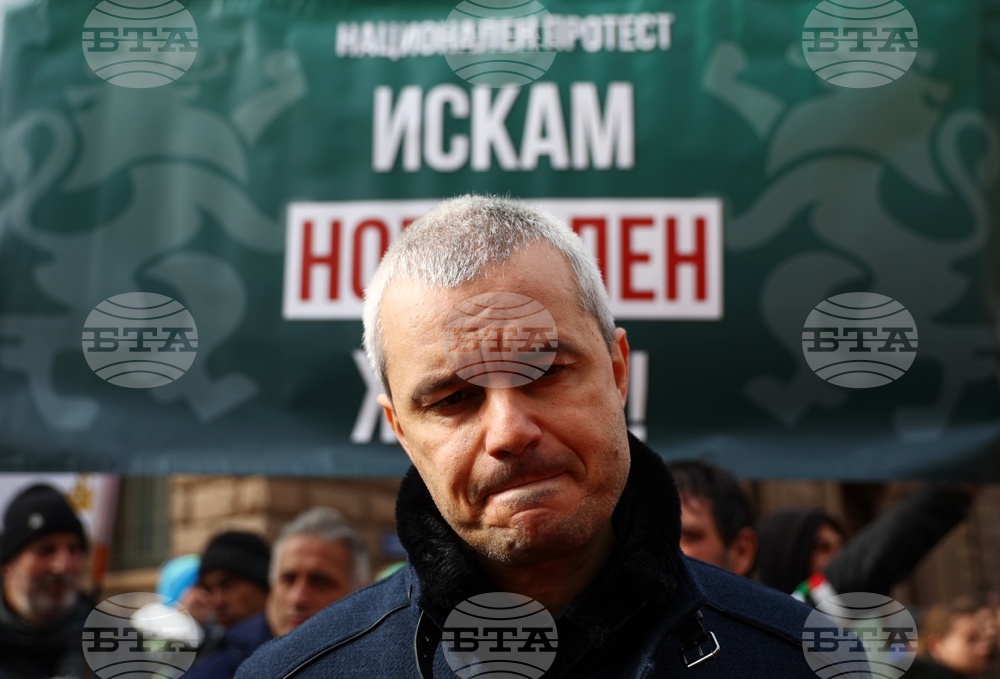Партия "Възраждане" - COVID-19 - протест