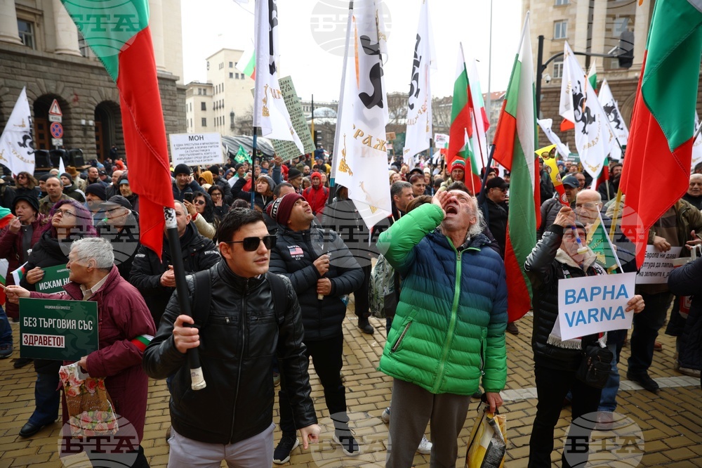 Партия "Възраждане" - COVID-19 - протест