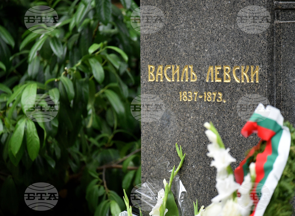 Варна - Васил Левски - честване