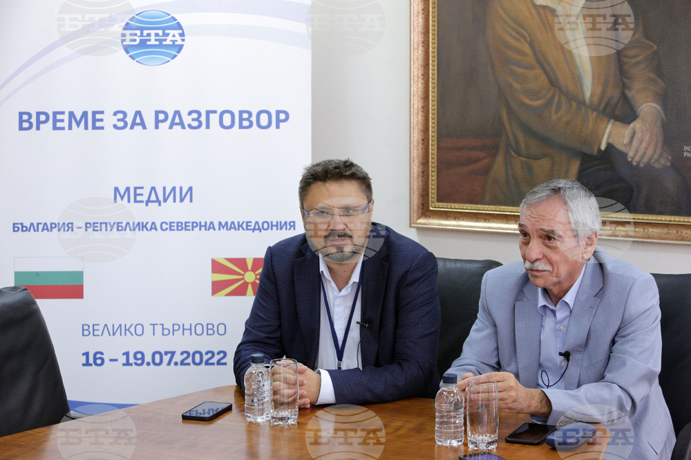 Велико Търново - журналисти - България - Република Северна Македония - „Време за разговор“