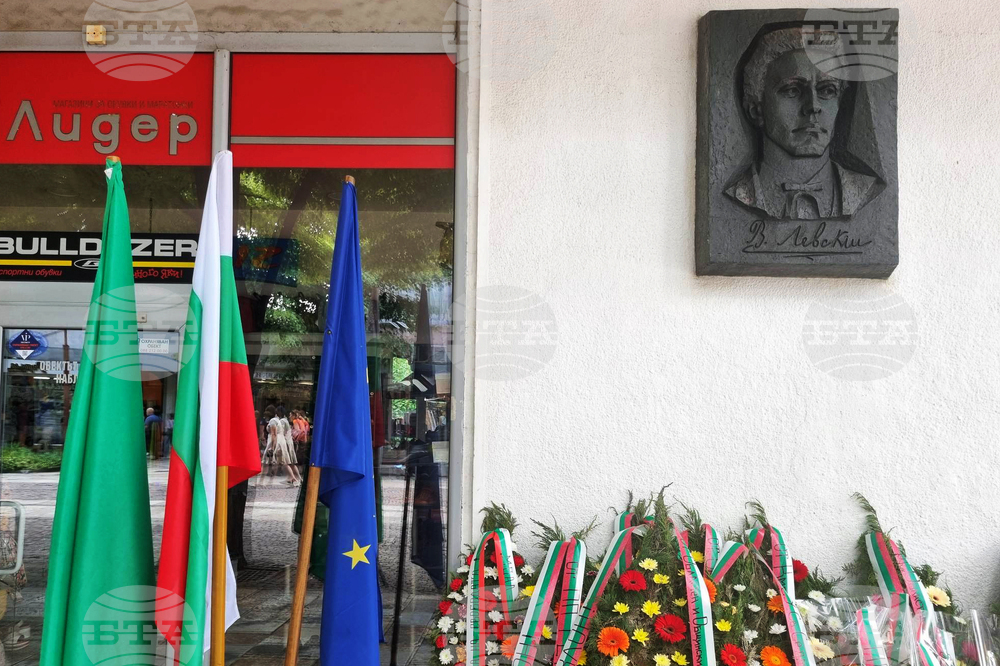 В памет на Васил Левски в Търговище и Попово организират общоградски прояви