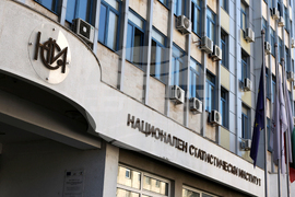 Национален статистически институт - НСИ