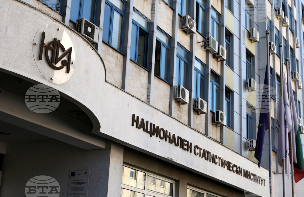Национален статистически институт - НСИ