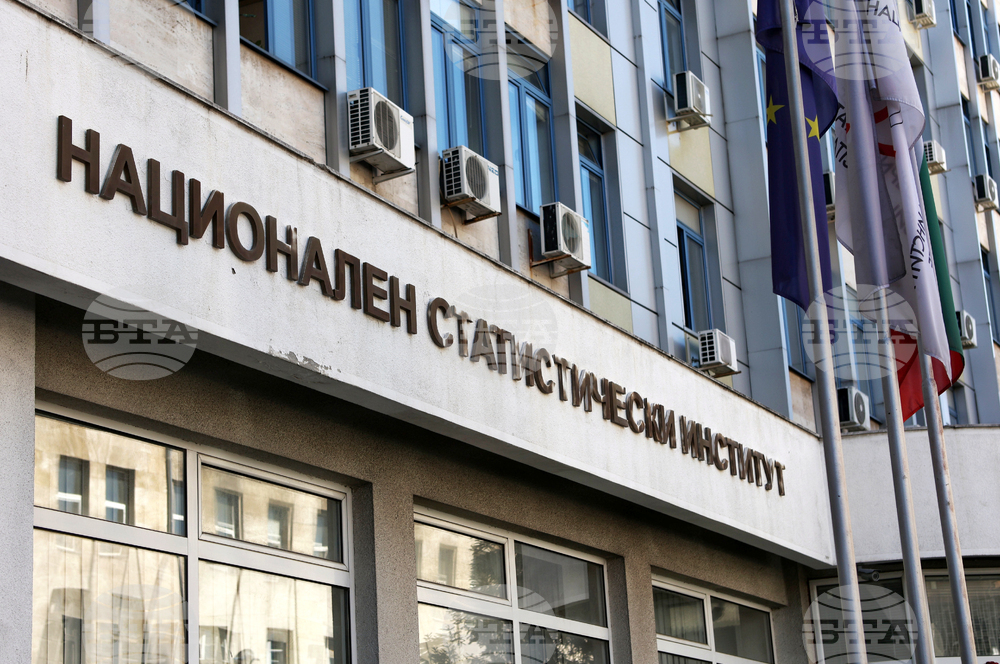 Национален статистически институт
