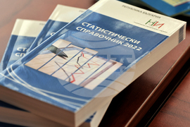 Национален статистически институт