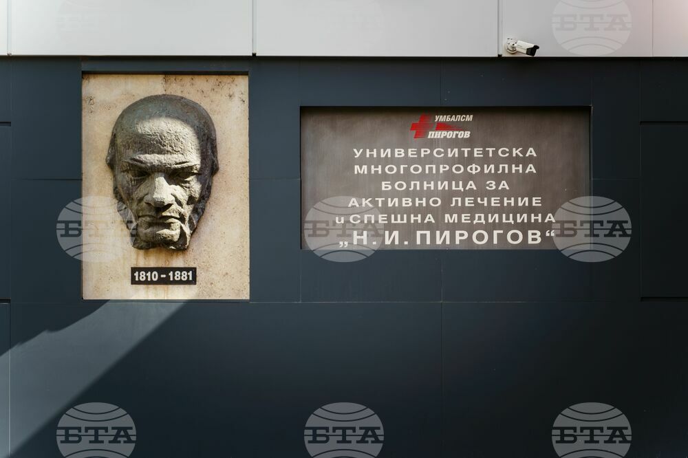 УМБАЛСМ „Н. И. Пирогов“: Приключи проверката на АДФИ, инициирана от министъра на здравеопазването проф. Хинков и присъединената, към неговия сигнал, прокурорска преписка
