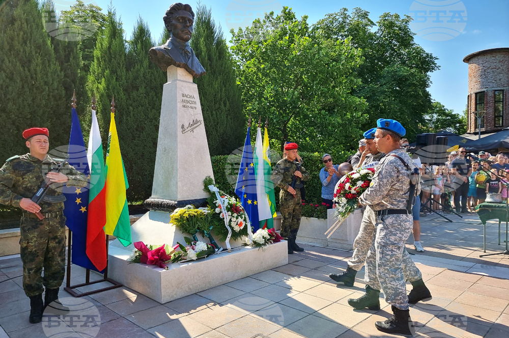Ямбол - Васил Левски - паметник - откриване