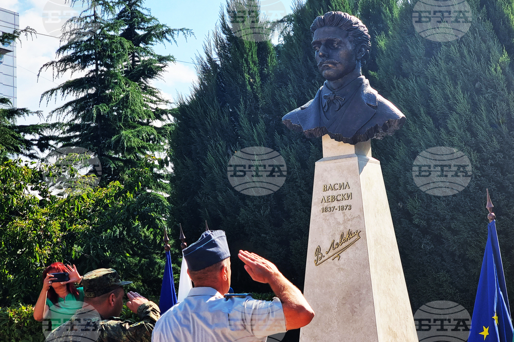 Ямбол - Васил Левски - паметник - откриване