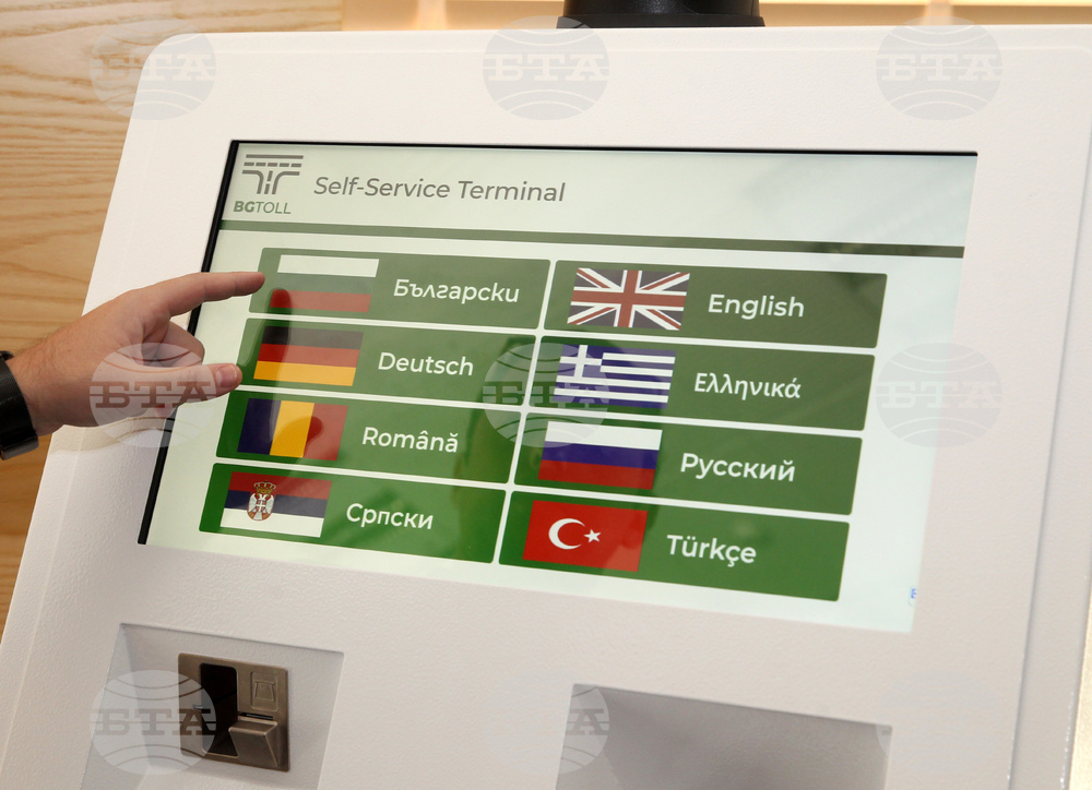 Приходите от пътни такси са нараснали до близо 900 млн. лева през 2024 година, съобщиха от АПИ