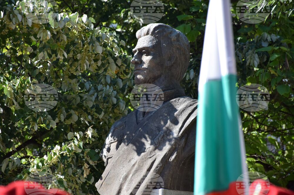 Благоевград - Васил Левски - честване