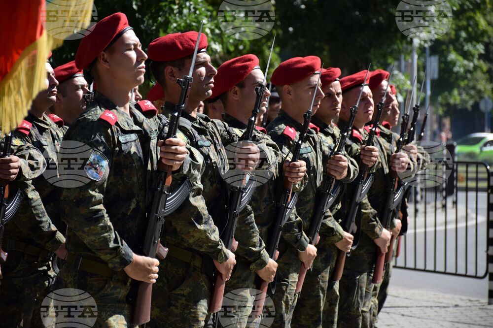 Благоевград - Васил Левски - честване