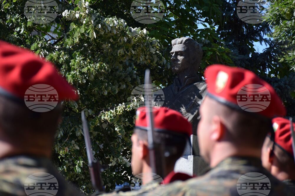 Благоевград - Васил Левски - честване