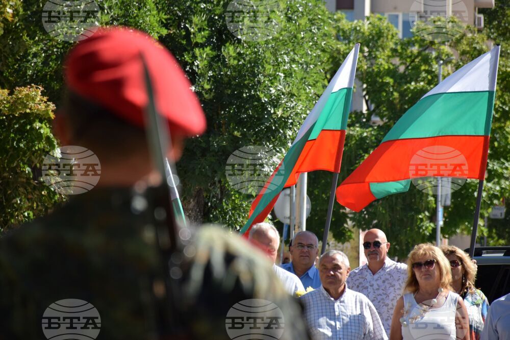 Благоевград - Васил Левски - честване