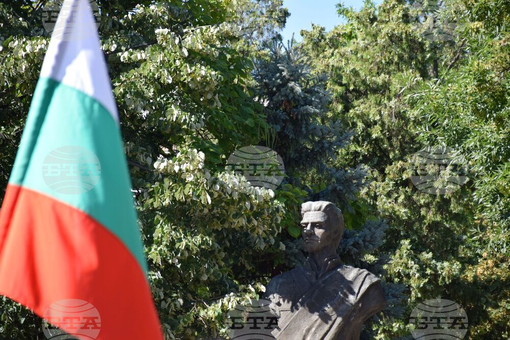 Благоевград - Васил Левски - честване