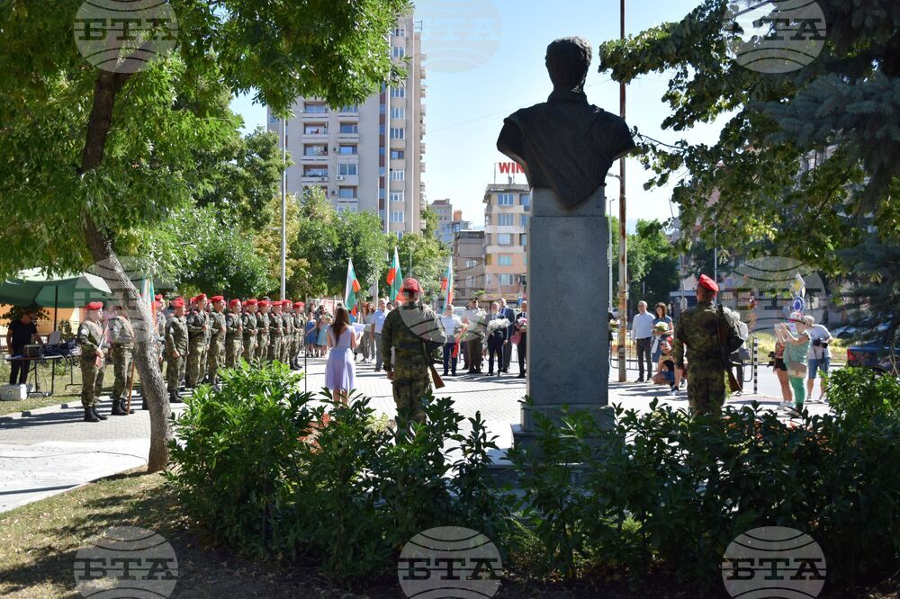 Благоевград - Васил Левски - честване