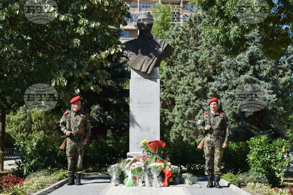 Благоевград - Васил Левски - честване