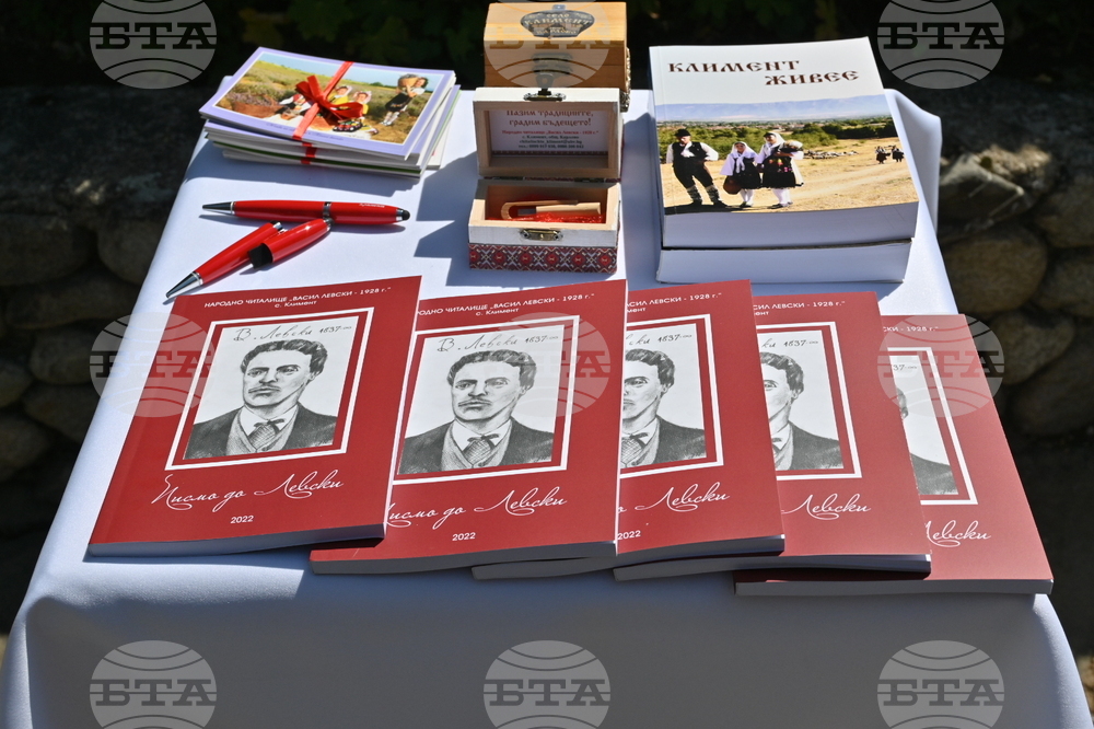 Карлово - музей "Васил Левски" - награда