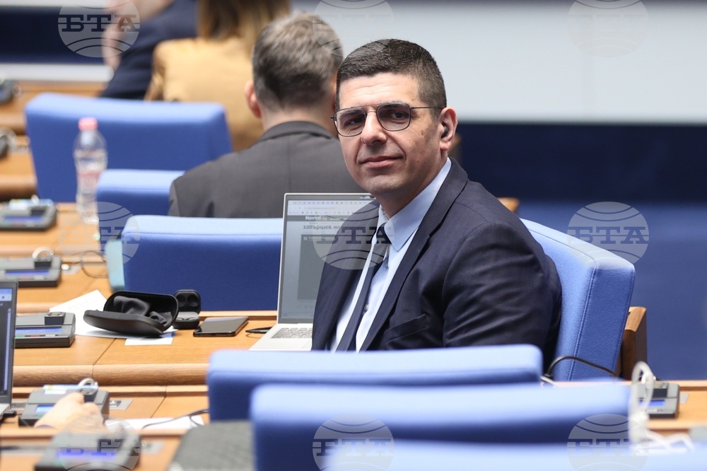 Парламент - заседание