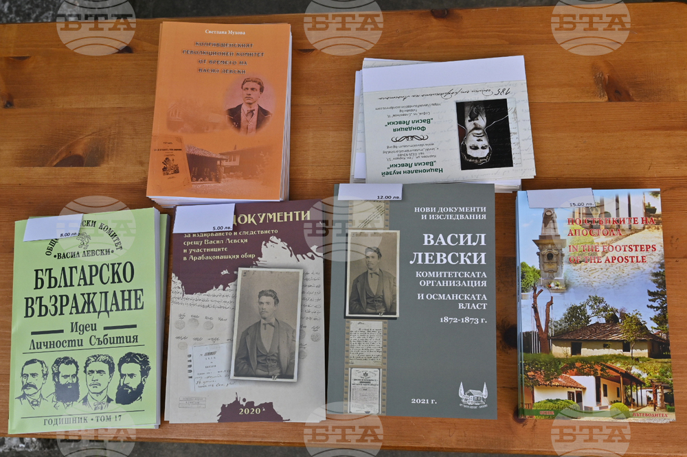 Карлово - музей "Васил Левски" - награда