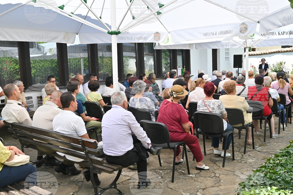 Карлово - музей "Васил Левски" - награда