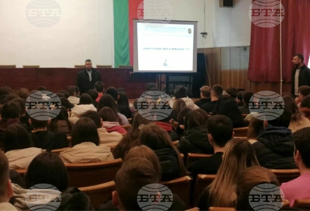 Инспектори от ГДБОП изнесоха лекции по киберсигурност на дванадесетокласници от Сливен