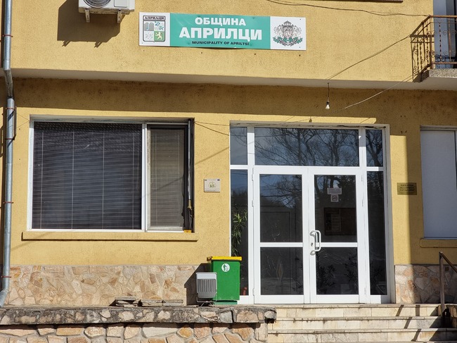 Декларация на общинските съветници от ПП ГЕРБ в Общински съвет Априлци