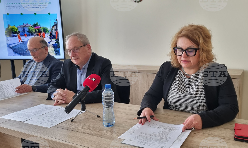 Търговище - капиталова програма - пресконференция