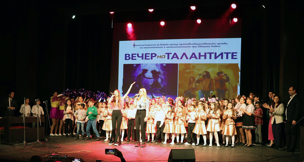 Община Ловеч: 150 деца от 10 училища с участие във „Вечер на талантите“