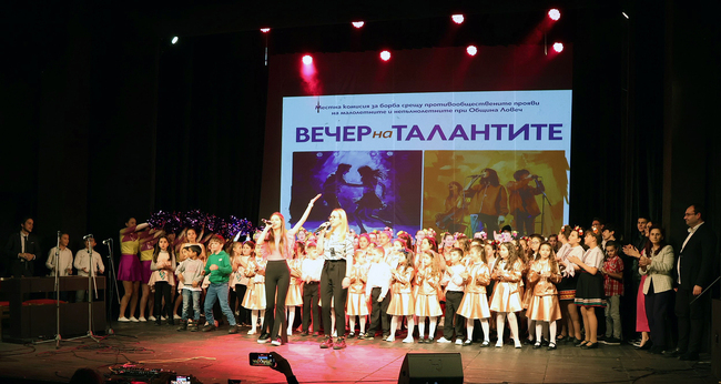 Община Ловеч: 150 деца от 10 училища с участие във „Вечер на талантите“