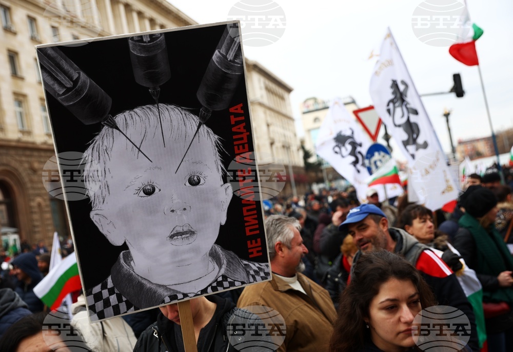 Партия "Възраждане" - COVID-19 - протест