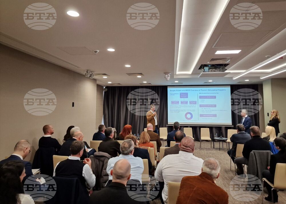Бургас - Национален форум за авиотранспортна свързаност и туризъм