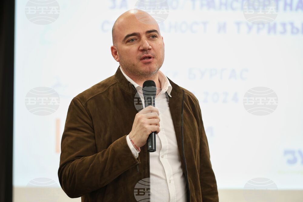 Бургас - Национален форум за авиотранспортна свързаност и туризъм