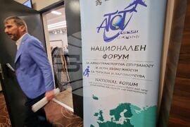 Бургас - Национален форум за авиотранспортна свързаност и туризъм
