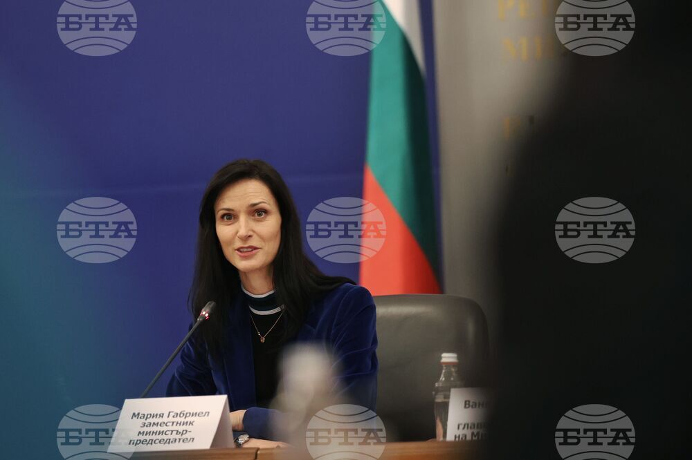 Министерски съвет - домашно насилие - съвет - Мария Габриел