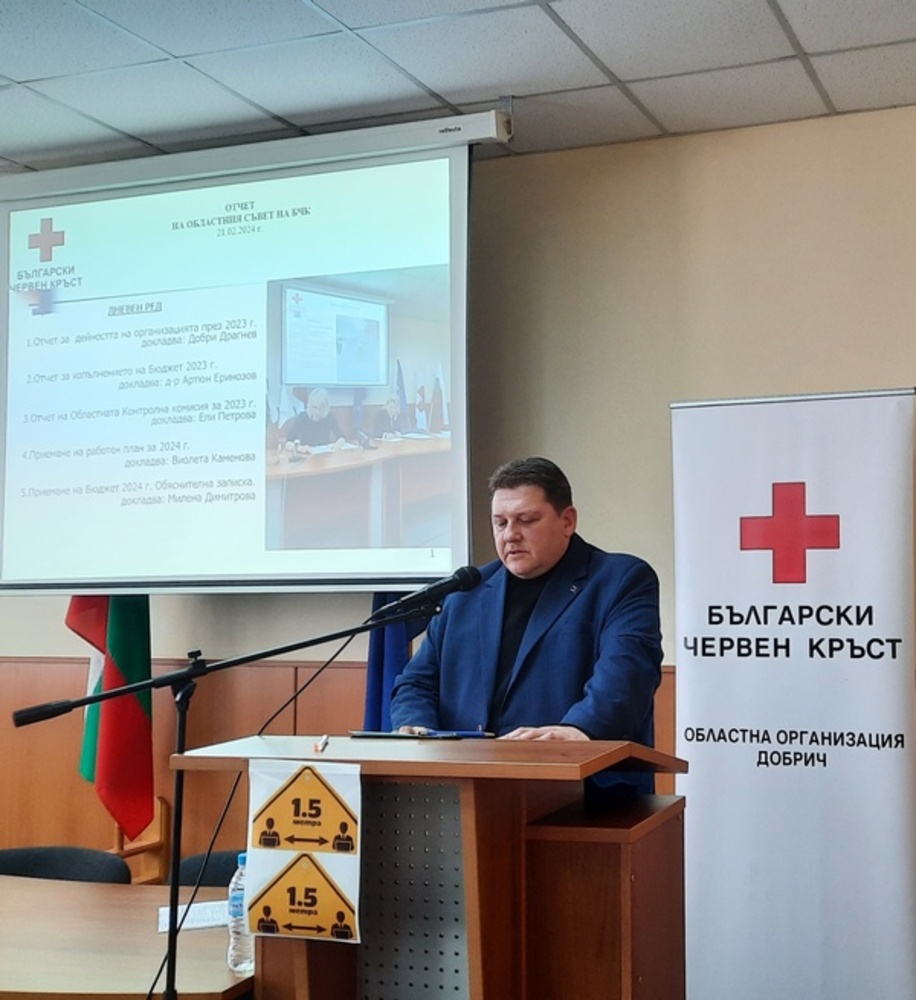 ОА Добрич: Ж. Желязков поздрави делегатите на отчетното събрание на областната организация на Български Червен кръст