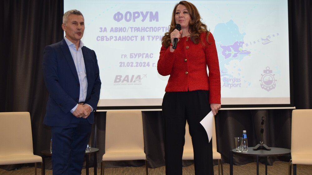 Заместник-министър Анна Натова: Бургаският регион има потенциал да бъде икономически хъб на Балканите 