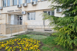 Търговище - мярка - съд