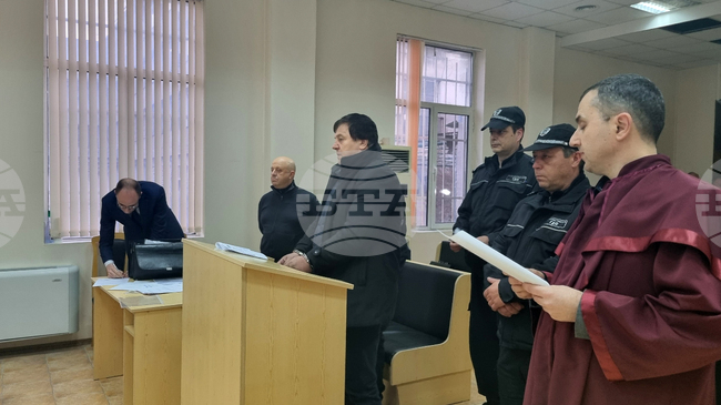 Търговище - мярка - съд