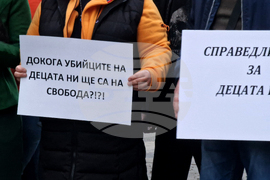 Протест - близки на загинало дете при пътен инцидент