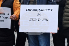 Протест - близки на загинало дете при пътен инцидент