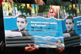 Протест - близки на загинало дете при пътен инцидент