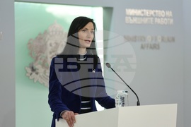 Мария Габриел - изявление